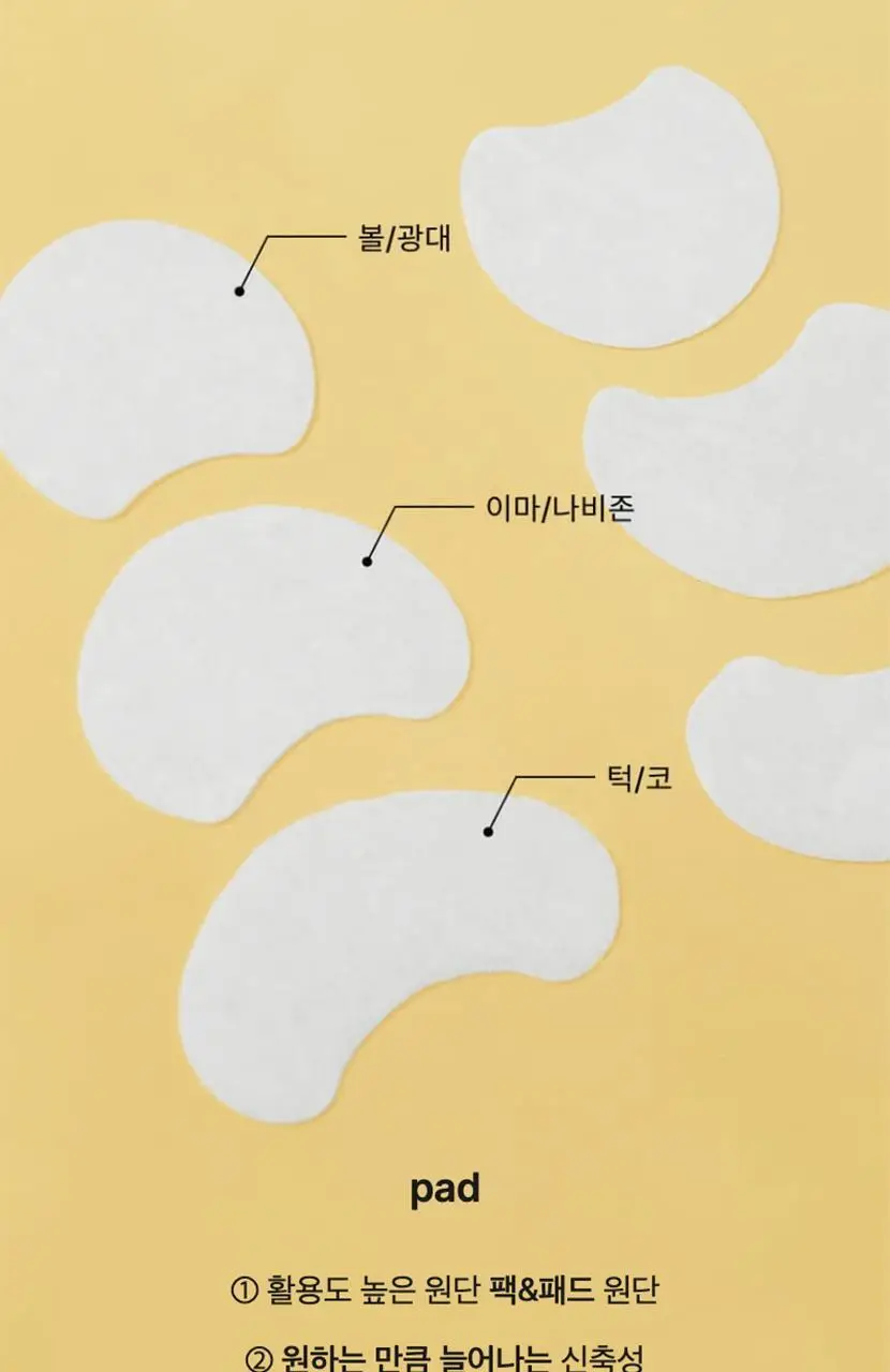 [기현PICK/대용량] 셀리맥스 브라이트닝 모공잡티패드 기획 (80매+20매) 상세페이지 36